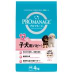  Pro деньги jiPROMANAGE собака для 12 месяцев до. . собака для papi-4kg 1080915 [ возвращенние товара не возможно ][. доставка на дом ограничение ]..