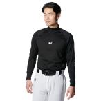  Under Armor бейсбол нижняя рубашка длинный рукав мужской UA CG CONFORT FITTED LS MOCK 1388133-001 UNDER ARMOUR