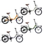ロゴス LOGOS 折りたたみ自転車 20インチ折り畳み自転車 LG-20FD 【メーカー直送】【ご自宅配送限定】‥
