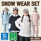  колено ma лыжи одежда Kids Junior ребенок верх и низ в комплекте зимняя одежда 130-160cm снежные игры раздельный размер настройка модный выдерживает давление воды 10000mm nima JR-1507