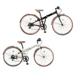 ショッピング折りたたみ自転車 キャプテンスタッグ CAPTAIN STAG 折りたたみ自転車 ブラッシュアップFDB7007BAA YG-0211-YG0212 ‥ 【メーカー取り寄せ】