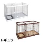 ☆ペティオ Petio ペットサークル トイレのしつけが出来る ドッグルームサークル レギュラー P7590 ‥