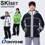  Onyone ONYONE лыжи одежда верх и низ в комплекте мужской MEN*S SUIT ONS97520