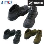 ☆【送料無料】安全靴 防水 アイトス タルテックス TULTEX セーフティシューズ AZ-56382 メンズ ミドルカット ブラック カーキ カモフラ【ご自宅配送限定】‥