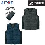 ☆【送料無料】タルテックス TULTEX 電熱ベスト 防寒 メンズ レディース Vネックヒーターベスト インナー型 アイトス AITOZ AZ-8313 ‥