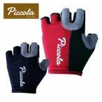 piccola cycle перчатка велосипед PICC перчатка палец порез . перчатка PC24 [. доставка на дом ограничение ]..