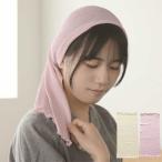 【送料無料】 絹屋 乾燥から守るシルク混ロングナイトキャップ 保湿 ヘアケア 睡眠 ギフト プレゼント SO6814【ご自宅配送限定】 ‥