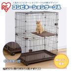 ☆アイリスオーヤマ IRIS OHYAMA サークル コンビネーションサークル P-CS-932V【ご自宅配送限定】 ‥