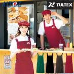 タルテックス TULTEX エプロン メンズ レディース 胸当てエプロン 861238 アイトス AITOZ 【ご自宅配送限定】‥