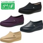 【送料無料】 ☆介護シューズ レディース 快歩主義 婦人用シューズ 外履き 介護用 5E L011-5E 高齢者 幅広 甲高 おしゃれ 【ご自宅配送限定】‥