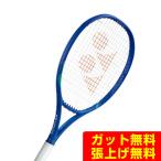  Yonex бейсбол теннис ракетка E Zone 110 08EZ110-786 YONEX