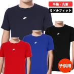 es SK SSK бейсбол нижняя рубашка короткий рукав Junior low шея короткий рукав нижняя рубашка BU25201LHJ