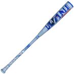 野球 バット 軟式 FRP製 ウレタン 大人 マルチ マルーチ ワニクラッシャー パワー WANI CRUSHER POWER 83cm 84cm 85cm トップバランス 一般 MJJSBBWP 青ワニ
