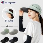 チャンピオン Champion サンバイザー レディース 2wayメッシュロングバイザー 165-0044