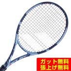  Babolat Babolat бейсбол теннис ракетка чистый Drive 98 101551