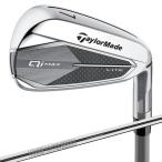 [ новый товар ] TaylorMade TaylorMade Golf Club одиночный товар железный мужской кий I Mac скользящий N.S.PRO 790GH Qi MAX LITE язык булавка NS790
