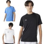 カッパ Kappa サッカーウェア プラクティスシャツ 半袖 メンズ kappaプラクティスTシャツ 215-213