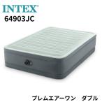 ショッピングベッド インテックス INTEX ベッド プレムエアーワン  ダブル 64903JC‥