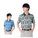  You e spo нижний snU.S. POLO ASSN. Golf одежда рубашка-поло короткий рукав мужской камуфляж принт короткий рукав Polo PLM52192HY