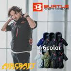 バートル BURTLE 空調服 半袖ブルゾン メンズ レディース AC半袖ブルゾン AC2066【ご自宅配送限定】 ‥