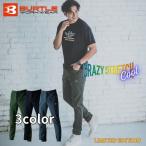 ☆バートル BURTLE ロングパンツ メンズ レディース カーゴパンツ ユニセックス 1022【ご自宅配送限定】 ‥