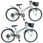  верх TOP складной велосипед la Pas 6 ступени переключение скоростей горный велосипед LAPAZ [ производитель прямая поставка ][. доставка на дом ограничение ]..