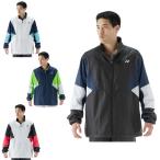 ヨネックス テニスウェア バドミントンウェア ウインドブレーカージャケット メンズ ユニ裏地付ウィンドウォーマーシャツ 70105 YONEX