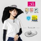 [ бесплатная доставка ] солнечный Family . чувство item aluminium ... шнурок имеется jumbo широкополая шляпа SN-692984