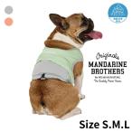 ☆マンダリンブラザーズ MANDARINE BROTHERS ドッグウェア クーリングベスト COOLING VEST 1506S-L【ご自宅配送限定】 ‥