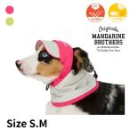 ☆マンダリンブラザーズ MANDARINE BROTHERS ドッグウェア UVプロテクションスヌード 2505S-M【ご自宅配送限定】 ‥