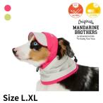 ☆マンダリンブラザーズ MANDARINE BROTHERS ドッグウェア UVプロテクションスヌード UV PROTECTION SNOOD 2505L-XL【ご自宅配送限定】 ‥