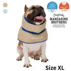 * man da Lynn Brothers MANDARINE BROTHERS собака одежда кондиционер цвет COOLING COLLAR 2504XL[. доставка на дом ограничение ]..