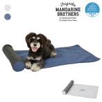 ☆マンダリンブラザーズ MANDARINE BROTHERS ドッグウェア アイシーコージールームマット ICY COZY ROOM MAT 5503【ご自宅配送限定】 ‥