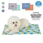 ☆マンダリンブラザーズ MANDARINE BROTHERS ドッグウェア クールカフェマット COOL CAFE MAT 5501【ご自宅配送限定】 ‥