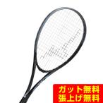 ミズノ MIZUNO ソフトテニスラケット 前衛向け アクロスピード V-05 ACROSPEED V-05 63JTN5A509