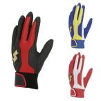 es SK SSK бейсбол перчатки подающего обе рука для Junior подросток для одиночный частота перчатки обе рука BG5019WF