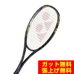 ヨネックス ソフトテニスラケット 前衛向け ジオブレイク80V 02GB80V-832 YONEX