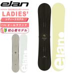  Elan ELAN сноуборд доска женский ma Halo MAHALO круговой 