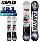 キャピタ CAPITA スノーボード 板 インドアサバイバル INDOOR SURVIVAL フリースタイル