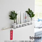 ショッピング水玉 【1/15〜発送】タワー tower 収納 石こうボード壁対応神棚 タワー 神具セット 773655 【メーカー直送】【ご自宅配送限定】‥