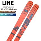 ライン(Line) フリースタイルスキー板 メンズ レディース クロニック CHRONIC 94 【国内正規品】【25-26 2025-2026】