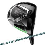キャロウェイ(Callaway) ゴルフクラブ ドライバー メンズ エリート ミニ VENTUS GREEN 50 for Callaway ELYTE MINI DR VENTUS-GR-CW