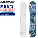 サロモン(SALOMON) スノーボード 板 メンズ レディース L47925400 アブストラクト ABSTRACT パーク【国内正規品】【25-26 2025-2026】