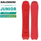  Salomon (SALOMON) сноуборд доска Junior L47944800 Dance отверстие Glo mDANCEHAUL GROM круговой [ внутренний стандартный товар ][25-26 2025-2026]
