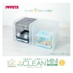 ☆ボンビアルコン bonbi サークル プラスクリーン ミニアニマルS BA1331 【返品不可】【ご自宅配送限定】‥