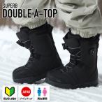  Vision pi-ks(VISIONPEAKS) сноуборд ботинки dial модель мужской женский soft A-TOP ботинки B-SUPERB DOUBLE A-TOP [25-26 2026 модель ]