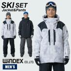  wing Dex (WINDEX) лыжи одежда верх и низ в комплекте мужской SNOW ST WS-8701