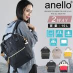 a Nero (anello) рюкзак Cross бутылка водоотталкивающий li шкив b застежка рюкзак S ATB0197Z [. доставка на дом ограничение ]..