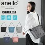 アネロ(anello) ショルダーバッグ リップストップ杢調 縦型ショルダー TRACK ATH1812Z 【ご自宅配送限定】‥