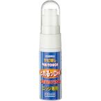  mountain village MOUNTAIN VILLAGE очиститель ....CHI ржавчина ..SB07-221